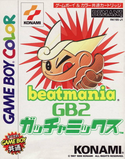 Beatmania GB2: GatchaMix box art for GameBoy Color